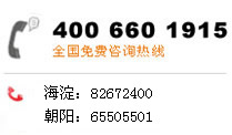 電伴熱廠家電話