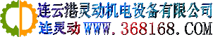 電伴熱